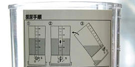 治療を続けるポイント